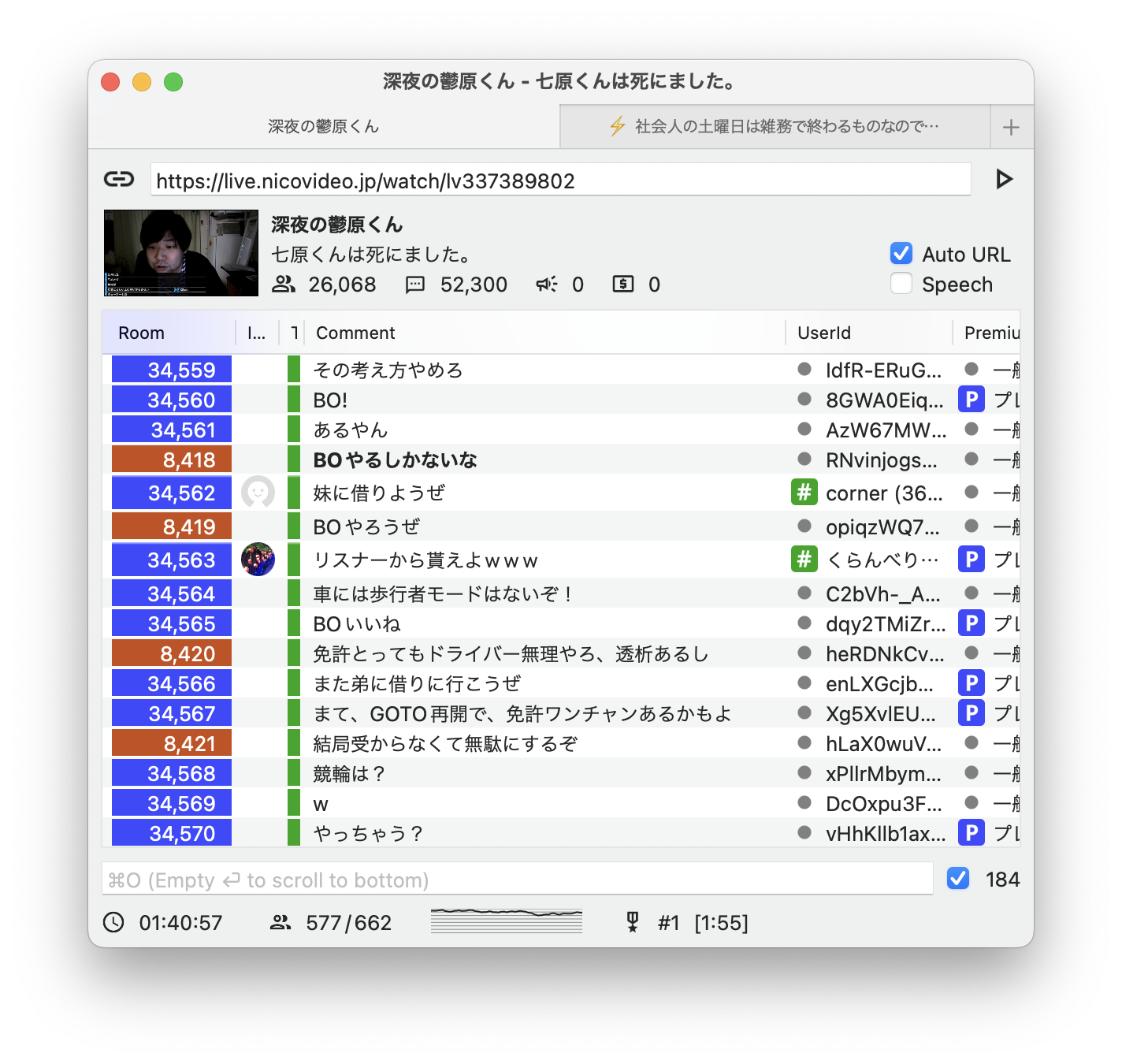 Hakumai Mac用ニコ生コメントビューア コメビュ